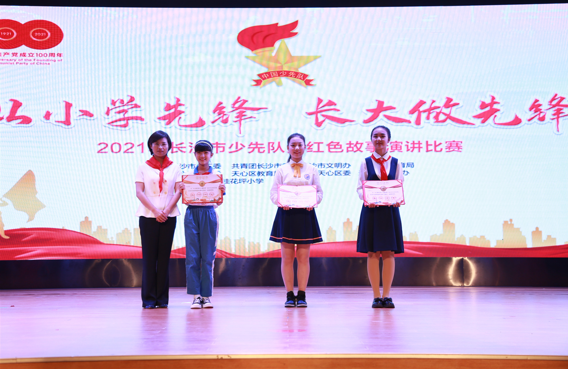 初中组3名特等奖获得者接受表彰。长沙晚报通讯员 杨洪霞 供图