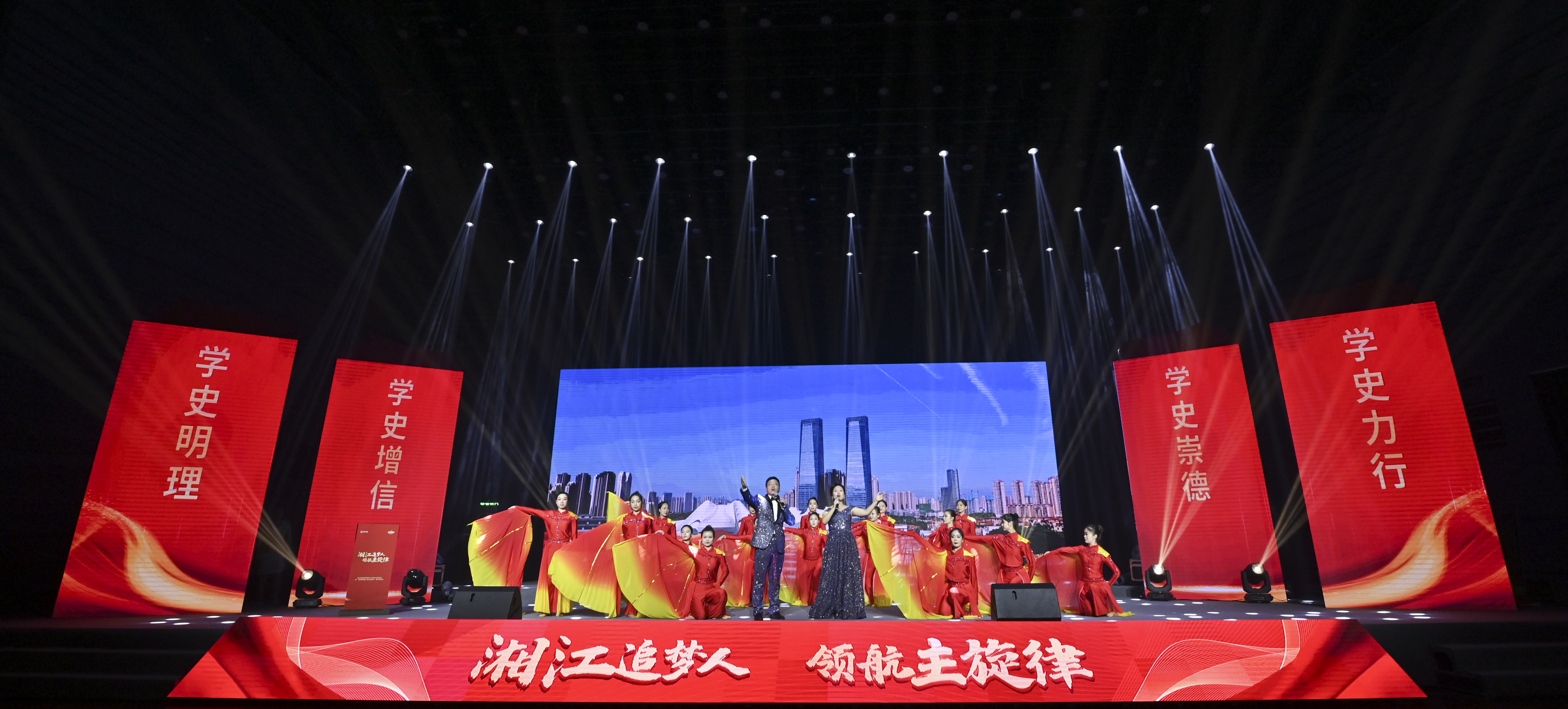 6月29日，湘江集团庆祝建党100周年主题活动暨“百炼成钢路 音乐颂党史”音乐党史课在梅溪湖国际文化艺术中心小剧场“声”动开讲。