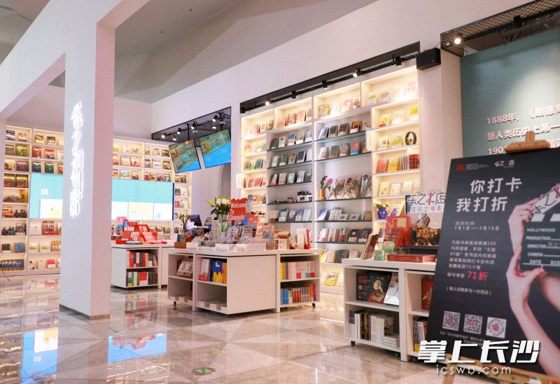 7月1日，长沙首家开在电影院里的书店——乐之书店·富兴电影主题店正式开业。均为书店供图