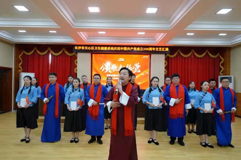 众志成城，守护人民身心健康。长沙晚报通讯员 李佳希 摄