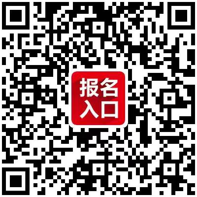 恒定中学新生报名入口
