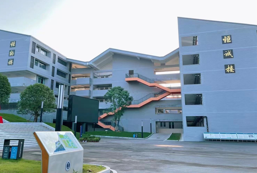 恒定中学校园一角。