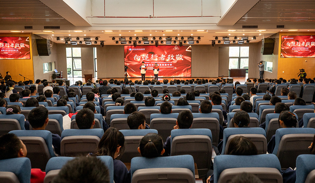 恒定中学经常举行各种丰富多彩的活动。均为学校供图