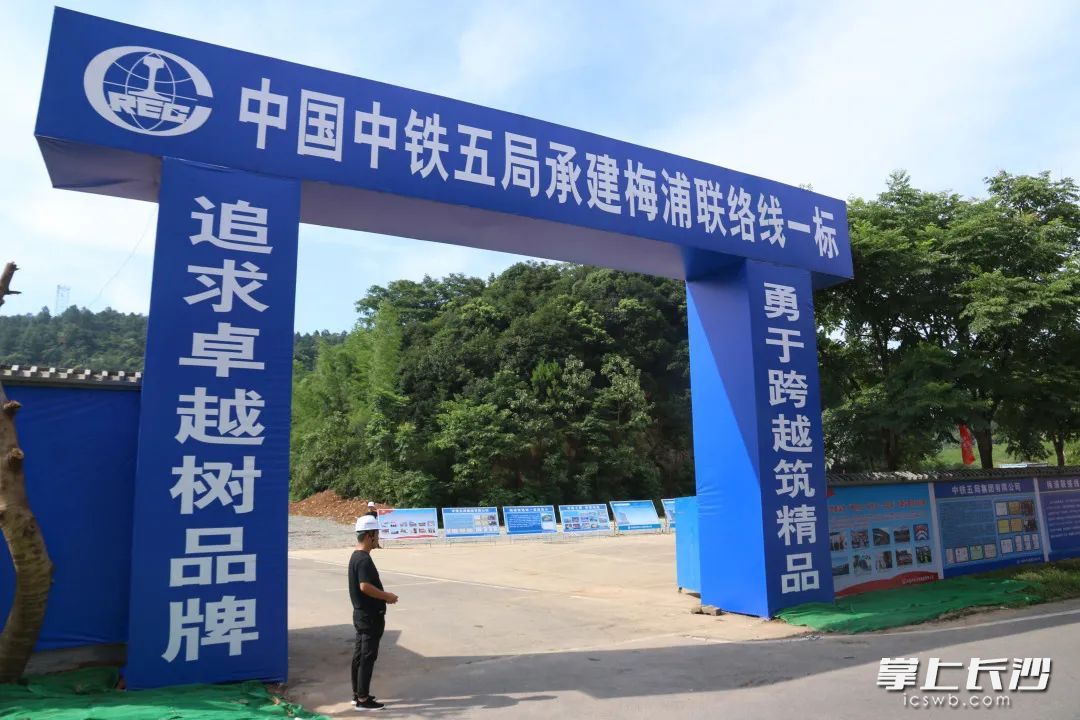 梅浦联络线（学湖路-香格里大道）项目现场门楼已搭建完毕。