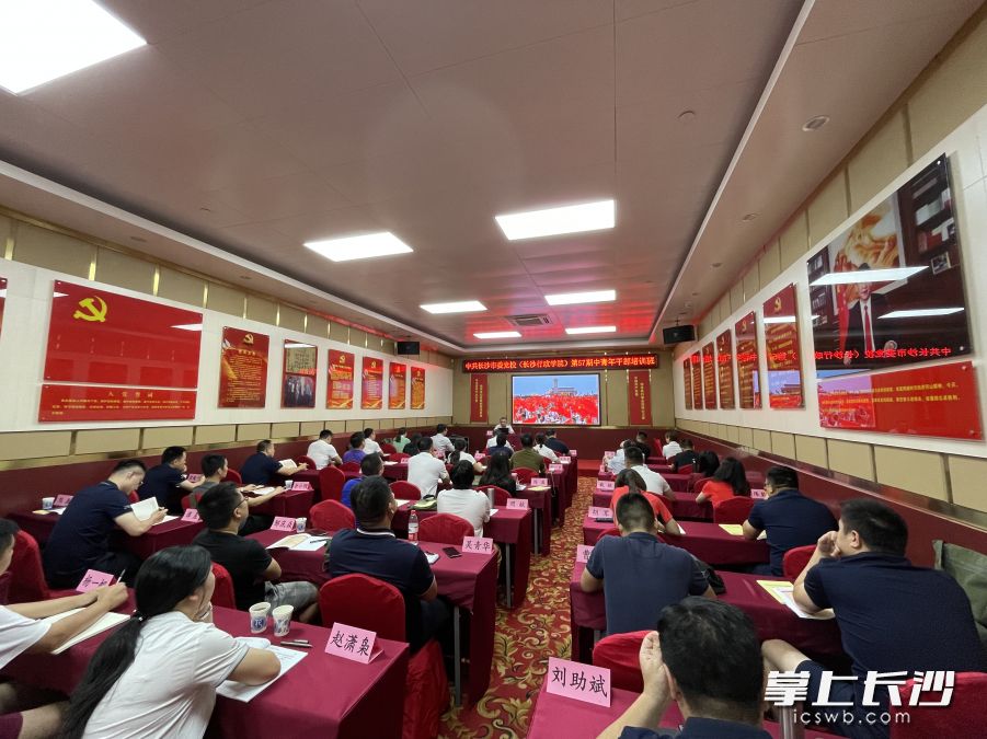 学习中，学员们追忆井冈山精神，传承红色基因，凝聚起砥砺奋进的力量。长沙晚报全媒体记者 舒薇 摄