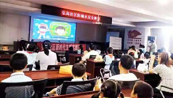 防溺水安全教育现场。长沙晚报通讯员 黄憬 供图