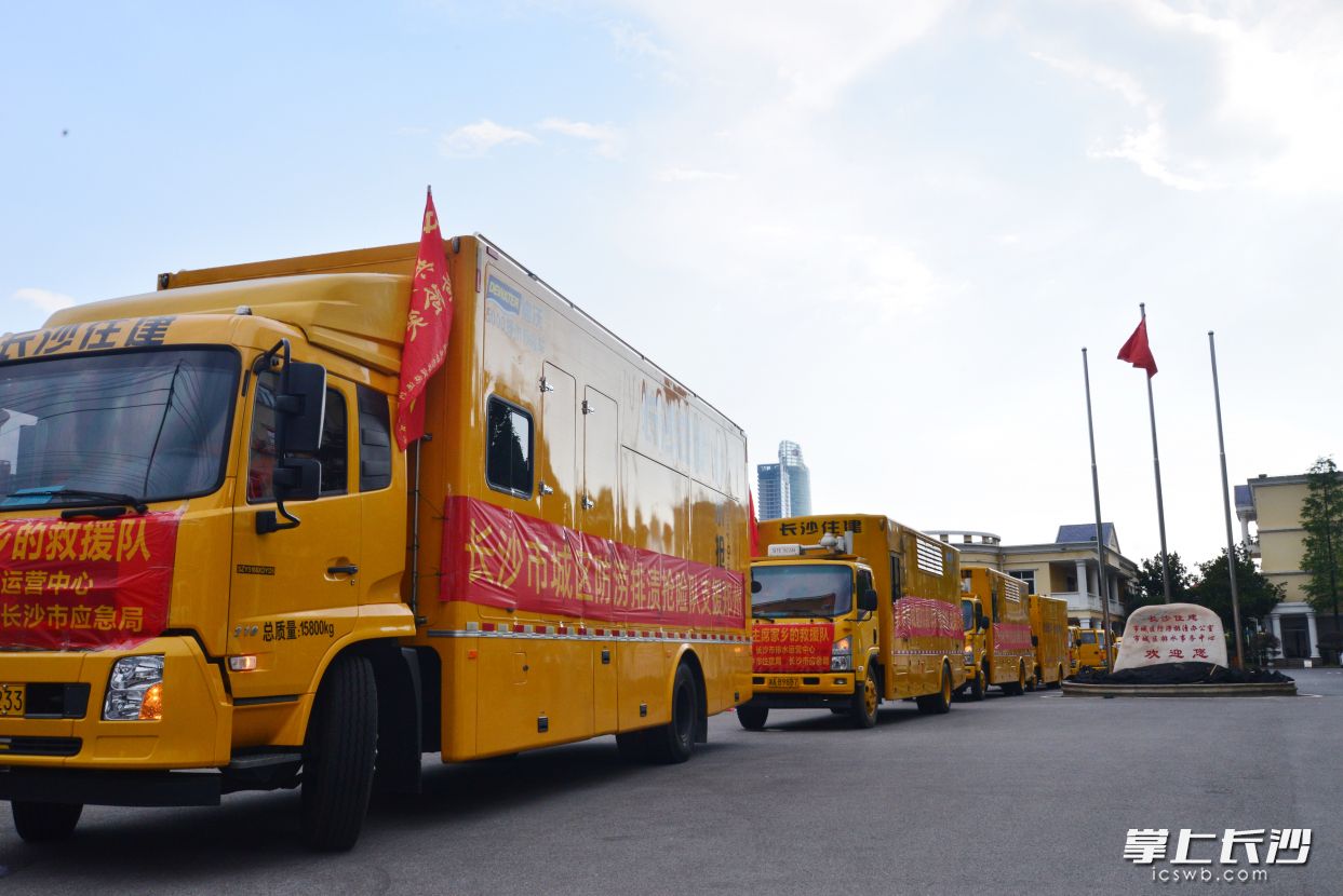7月23日下午，长沙市城区排水事务中心28名排水应急抢险救援人员和8台抢险车辆从长沙出发，紧急驰援河南新乡一线。均为长沙晚报通讯员李文婧摄