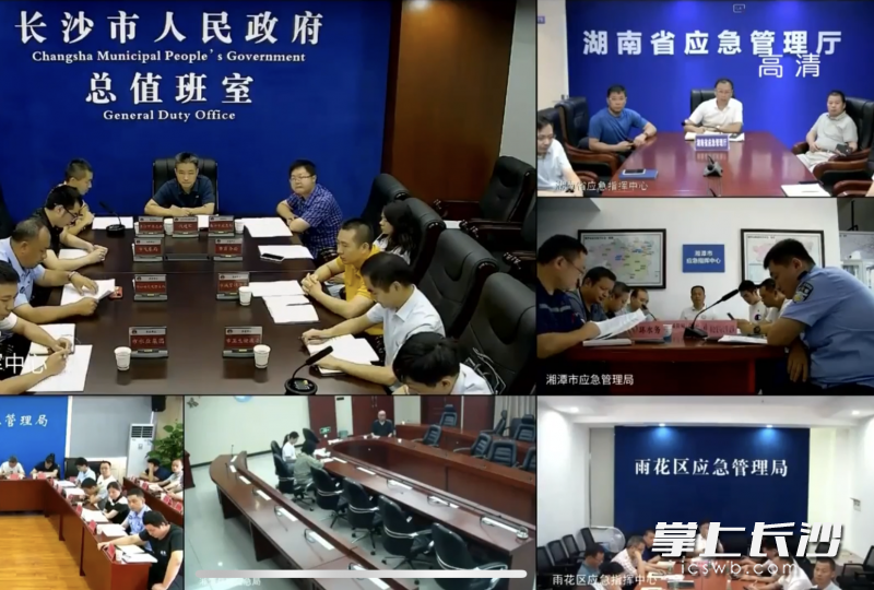 桌面推演现场。视频截图