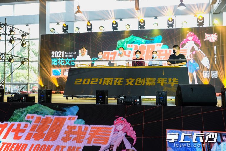 24日，雨花文创嘉年华开幕，200余家动漫社团搅热第26届萌卡动漫节。长沙晚报全媒体记者 陈飞 摄