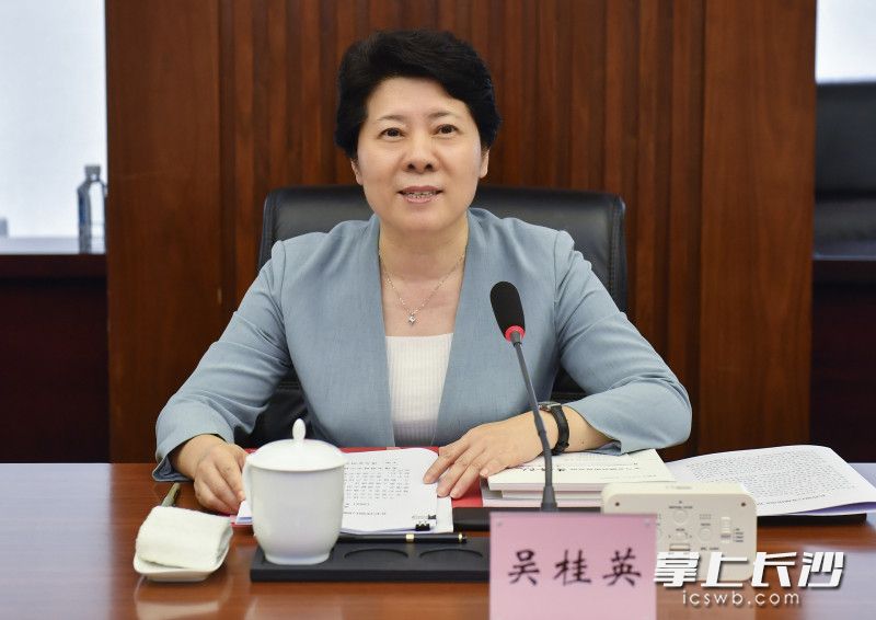 吴桂英主持会议并讲话。长沙晚报全媒体记者 余劭劼 摄