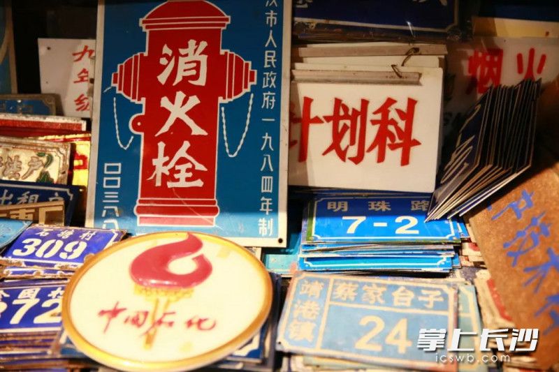多种老标识牌见证了时代变迁。