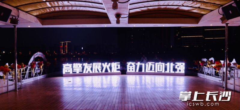 开福区党代表们欣赏夜开福的魅力，重温区域发展的主题。通讯员 刘润泽 摄
