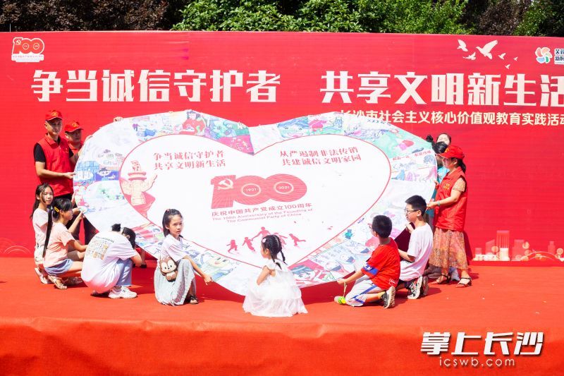 从严遏制非法传销，共建诚信文明家园。