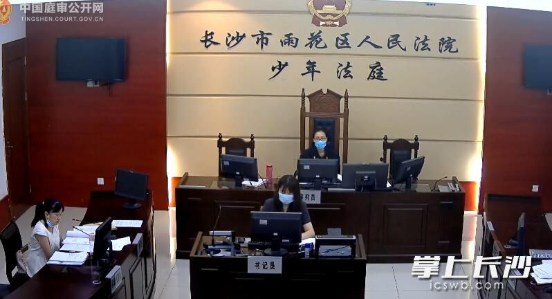 庭审现场。视频截图