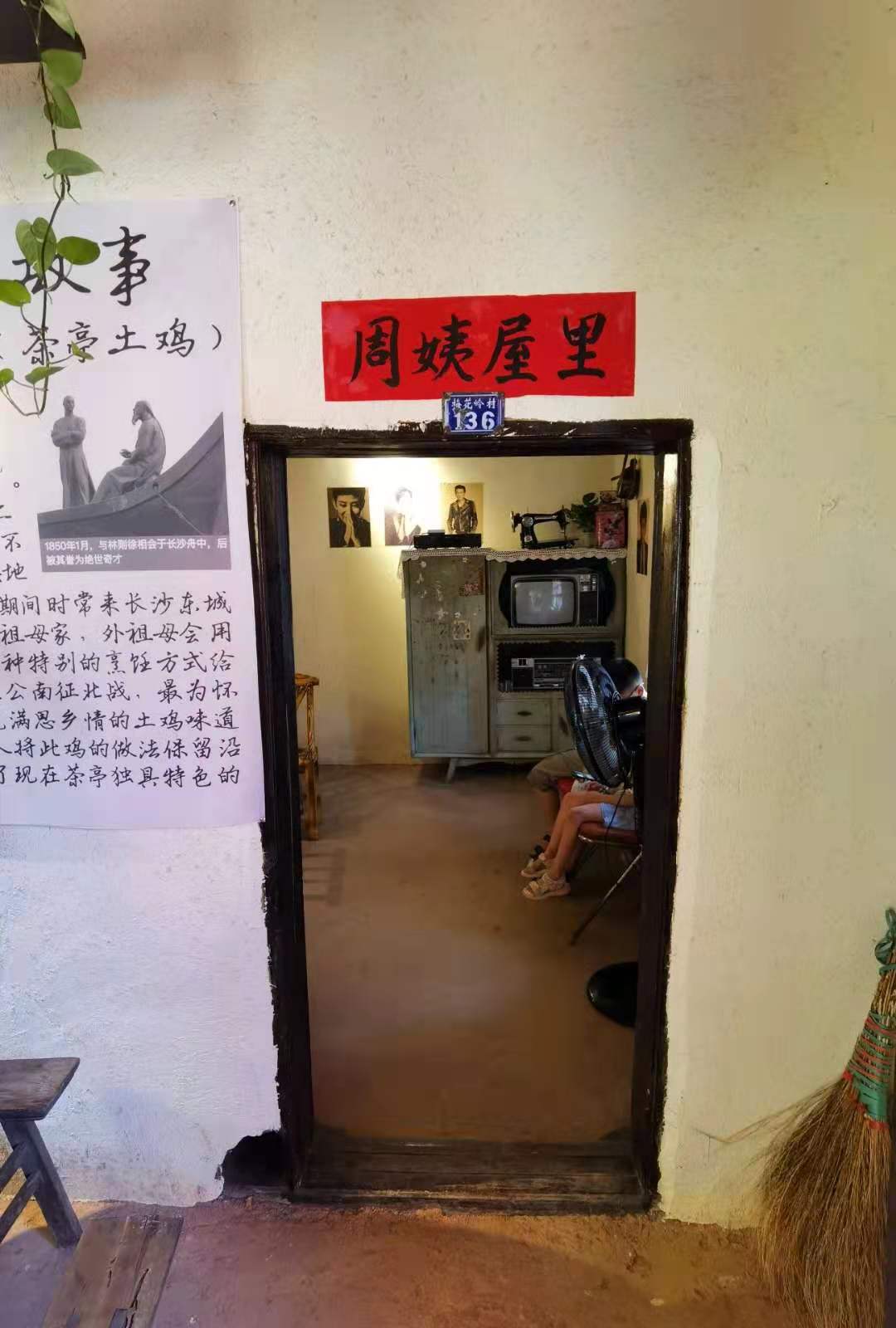 周姨屋里。长沙晚报全媒体记者 朱华 摄