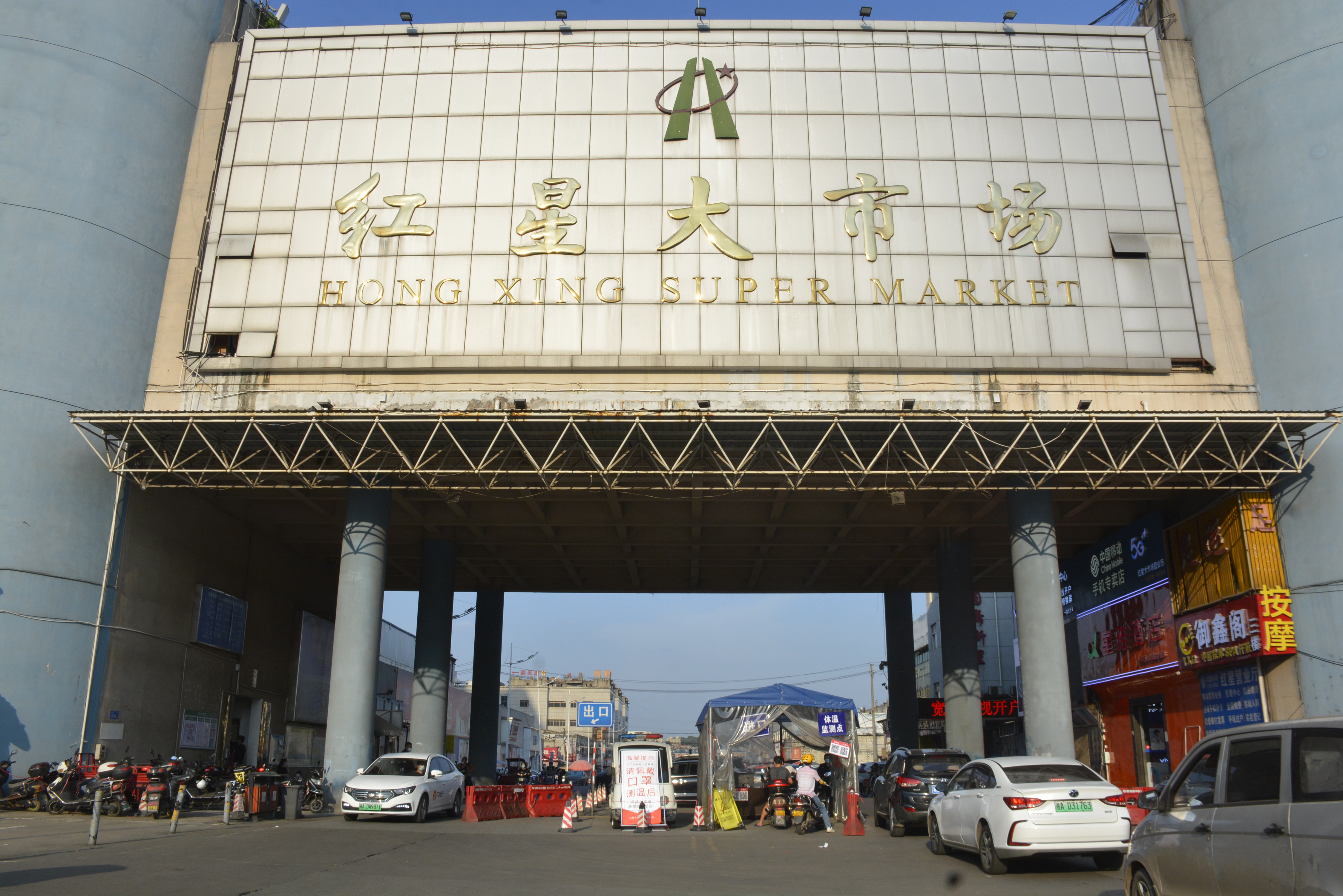 红星大市场门口监测点。