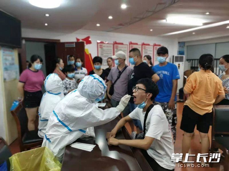 核酸检测现场。长沙晚报通讯员 张倞 摄