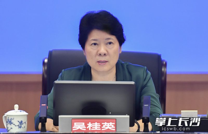 吴桂英主持会议并讲话。长沙晚报全媒体记者 余劭劼 摄