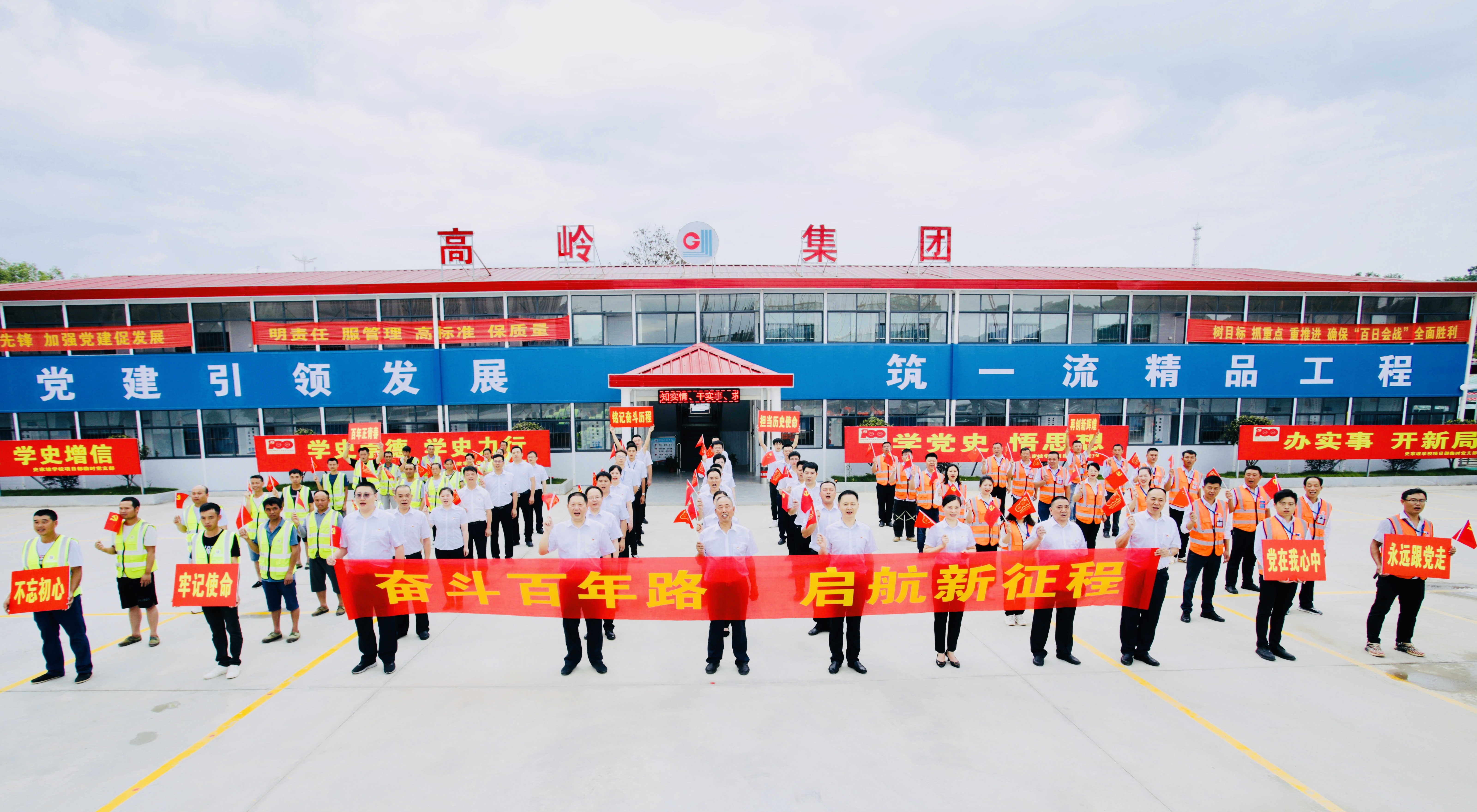 临时党支部成立在工地一线，项目党建推动两大民生工程战“疫”而上。 通讯员 谭明 供图