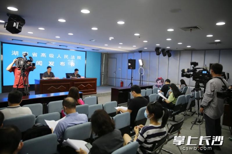 今日，湖南高院召开打击毒品犯罪新闻发布会。长沙晚报全媒体记者刘树源摄
