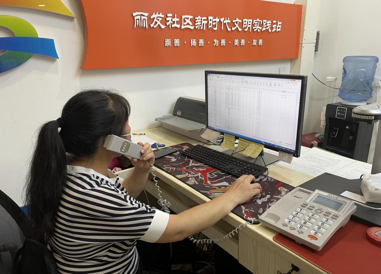 天心暮云防控工作人员一边打电话，一边利用网络进行大数据摸排核实。通讯员 王鹏芝 供图