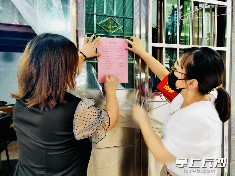 棋牌室老板主动张贴承诺书，关停歇业动员居民们不聚集打牌。通讯员 周羽洋 供图