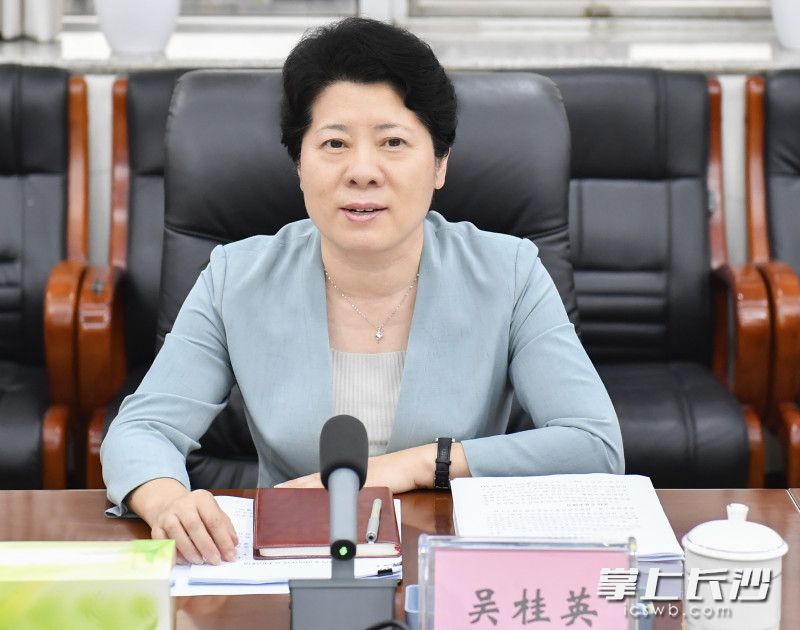 吴桂英主持会议并讲话。长沙晚报全媒体记者 余劭劼 摄