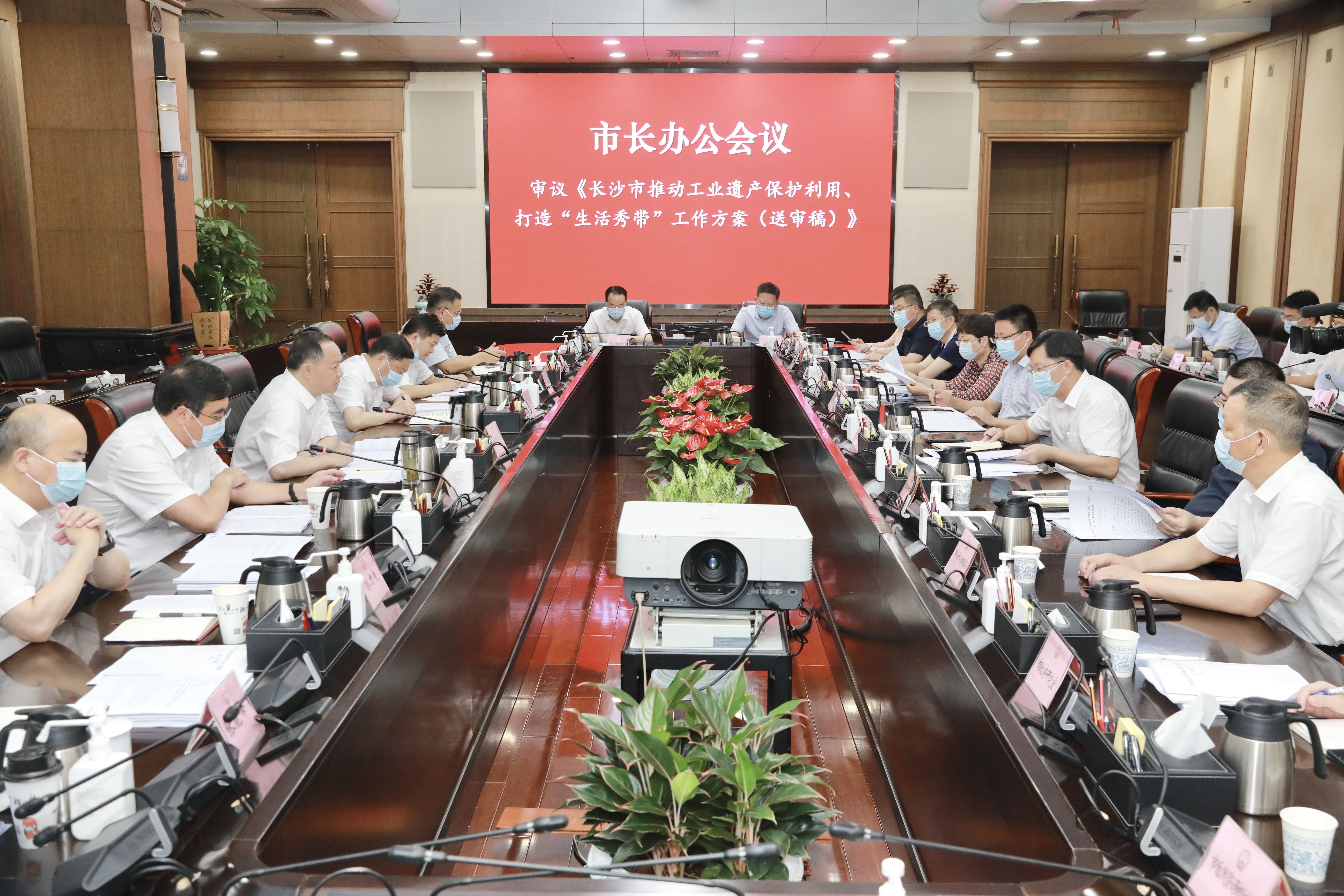 市长办公会研究全市打击传销工作等议题。刘书勤摄