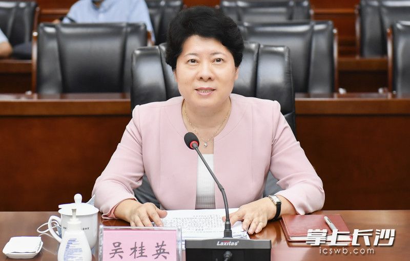吴桂英主持会议并讲话。长沙晚报全媒体记者 余劭劼 摄