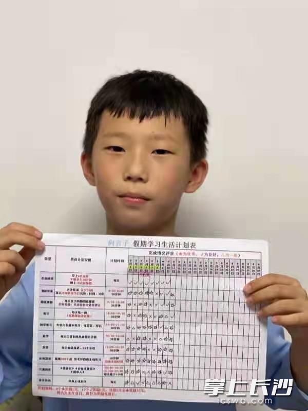 计划完成得棒棒的，“阳光银行”的“金币”存得满满的。照片由学校提供