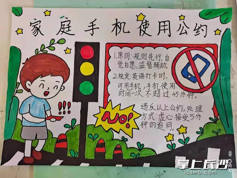 相互监督，一起成长