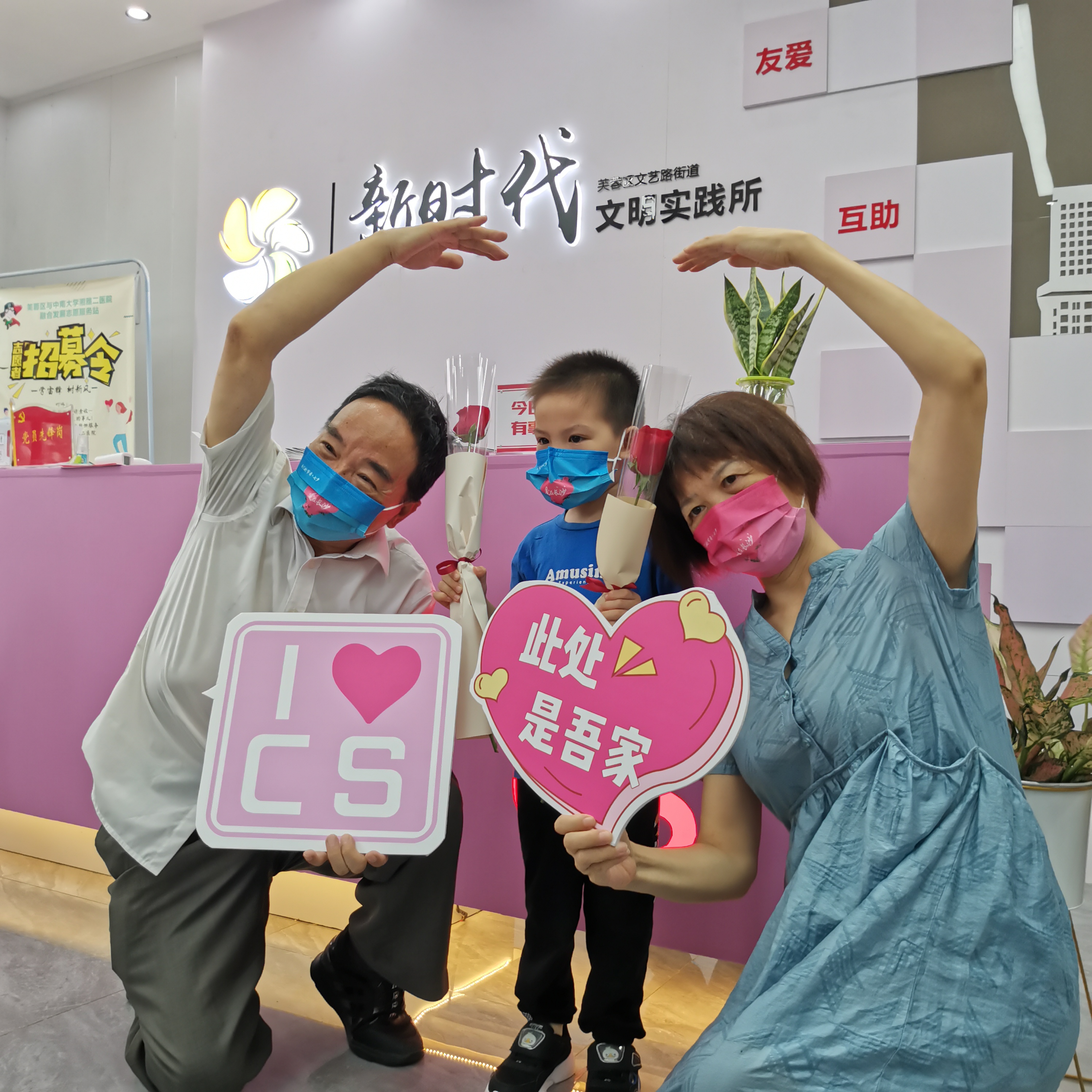 市民朋友获赠爱心口罩后为长沙“比心”。