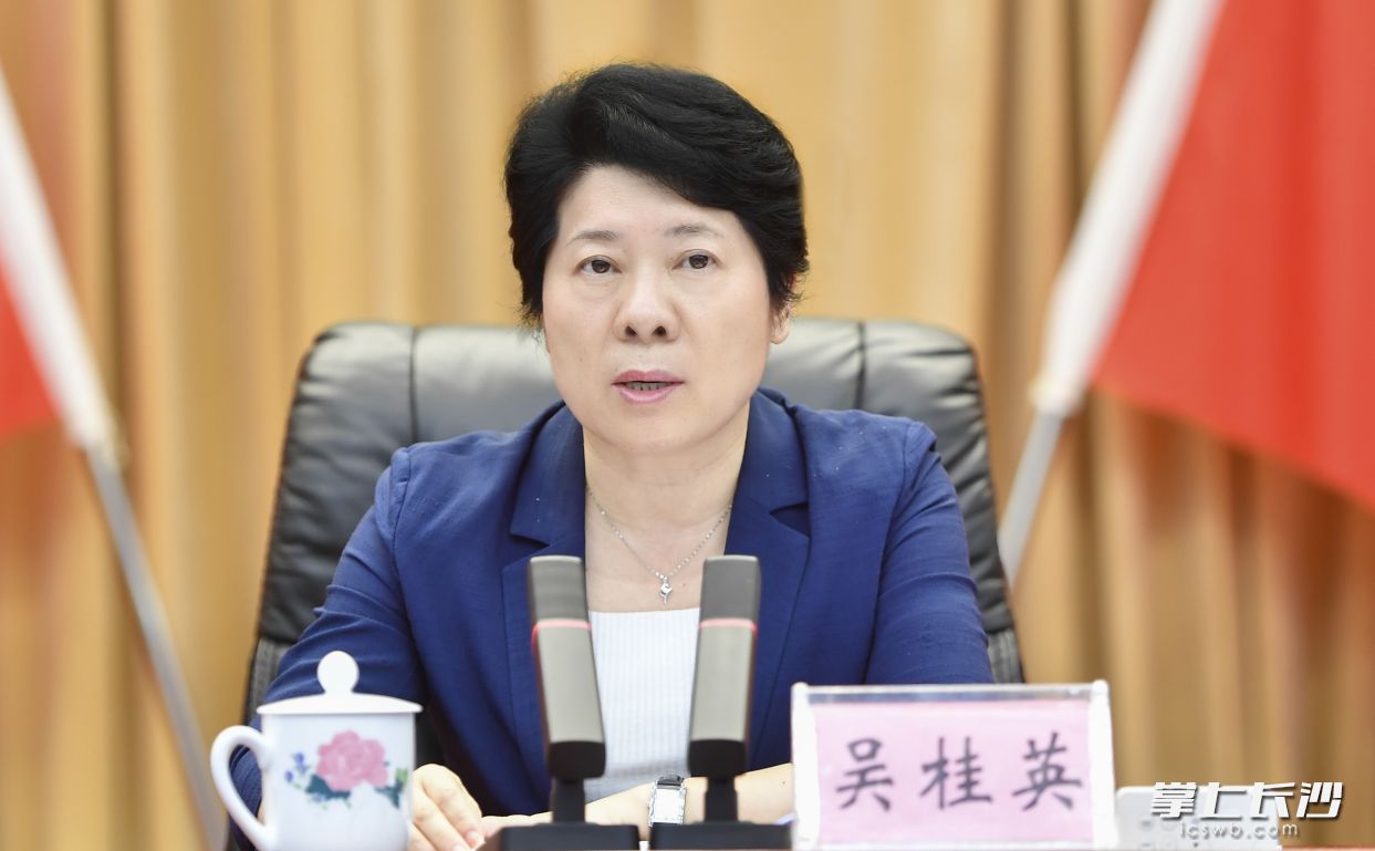省委常委、市委书记吴桂英出席会议并讲话。长沙晚报全媒体记者 余劭劼 摄