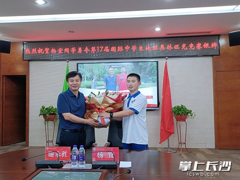 8月15日晚，从土耳其伊斯坦布尔又传来喜讯，在第17届国际中学生地理奥林匹克竞赛（IGEO）中，湖南师大附中学子杨宜为湖南又添了一枚宝贵奖牌。均为长沙晚报通讯员 苏晓玲 摄