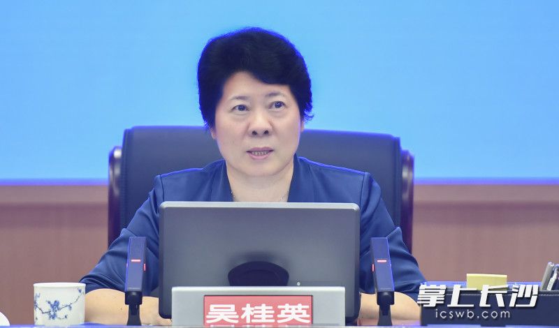 省委常委、市委书记吴桂英主持会议并讲话。长沙晚报全媒体记者 余劭劼 摄