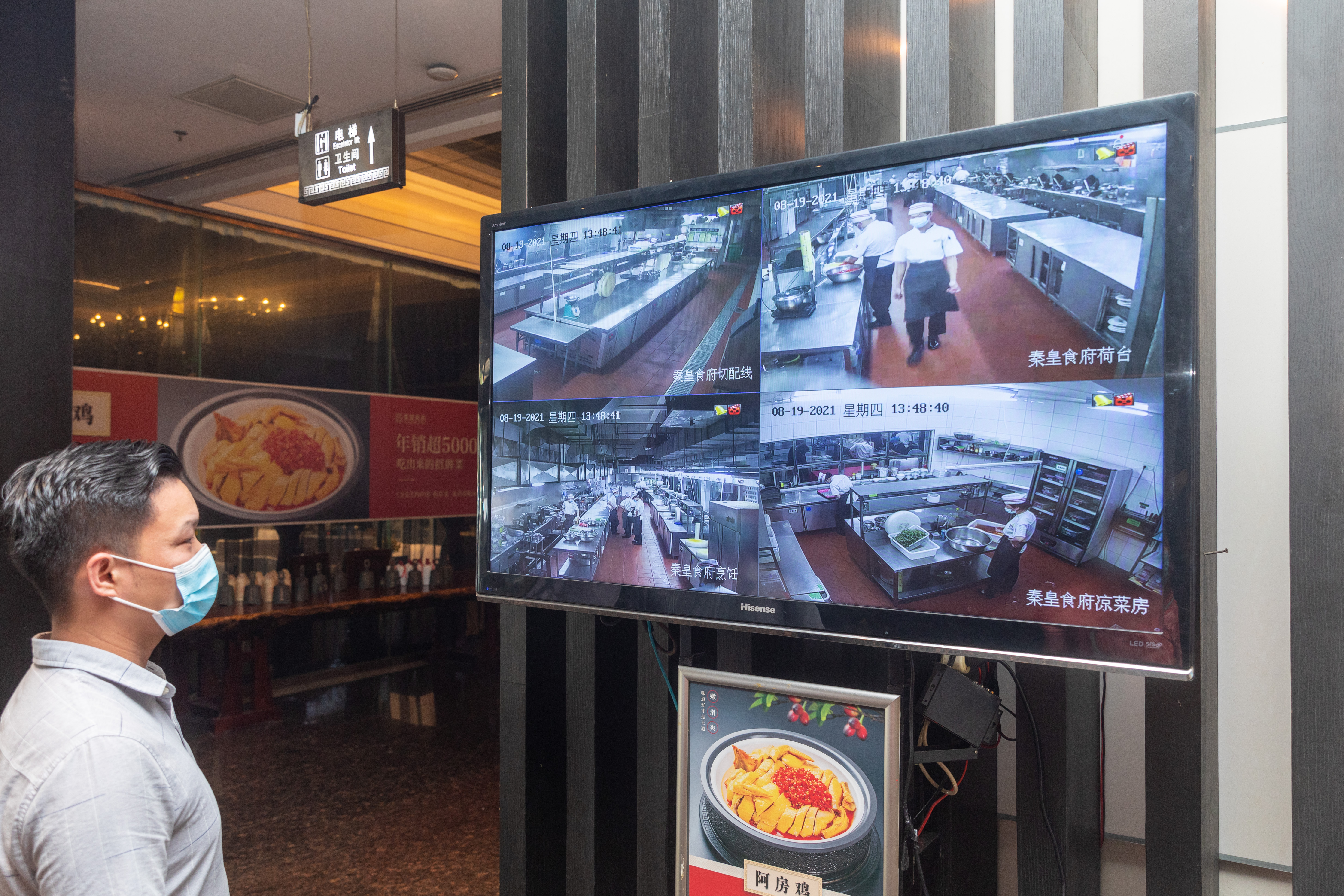 长沙秦皇食府市府店里，消费者通过视频厨房实时了解后厨环境以及生产作业的情况。 长沙晚报全媒体记者 董阳 摄