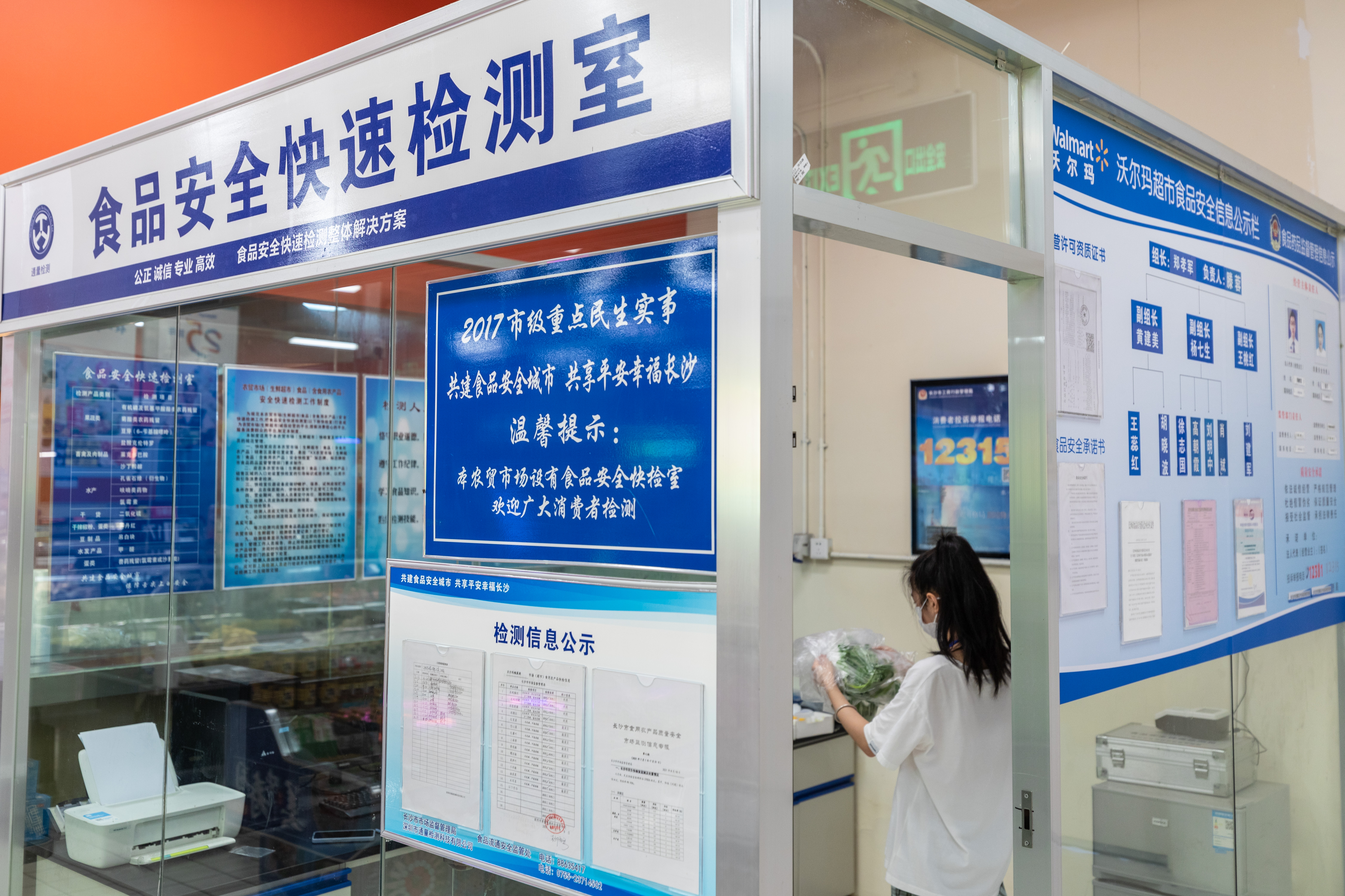 200个民生快检站守护食用农产品质量更安全。长沙晚报全媒体记者 董阳 摄