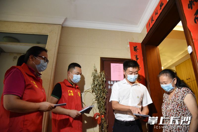 8月23日下午，雨花区黎托街道工作人员走进居民小区，开展第一次全国自然灾害综合风险普查宣传。均为长沙晚报全媒体记者 刘琦 摄