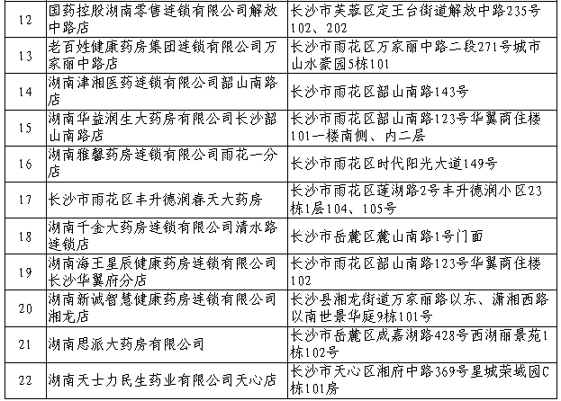 微信图片_20210825123240