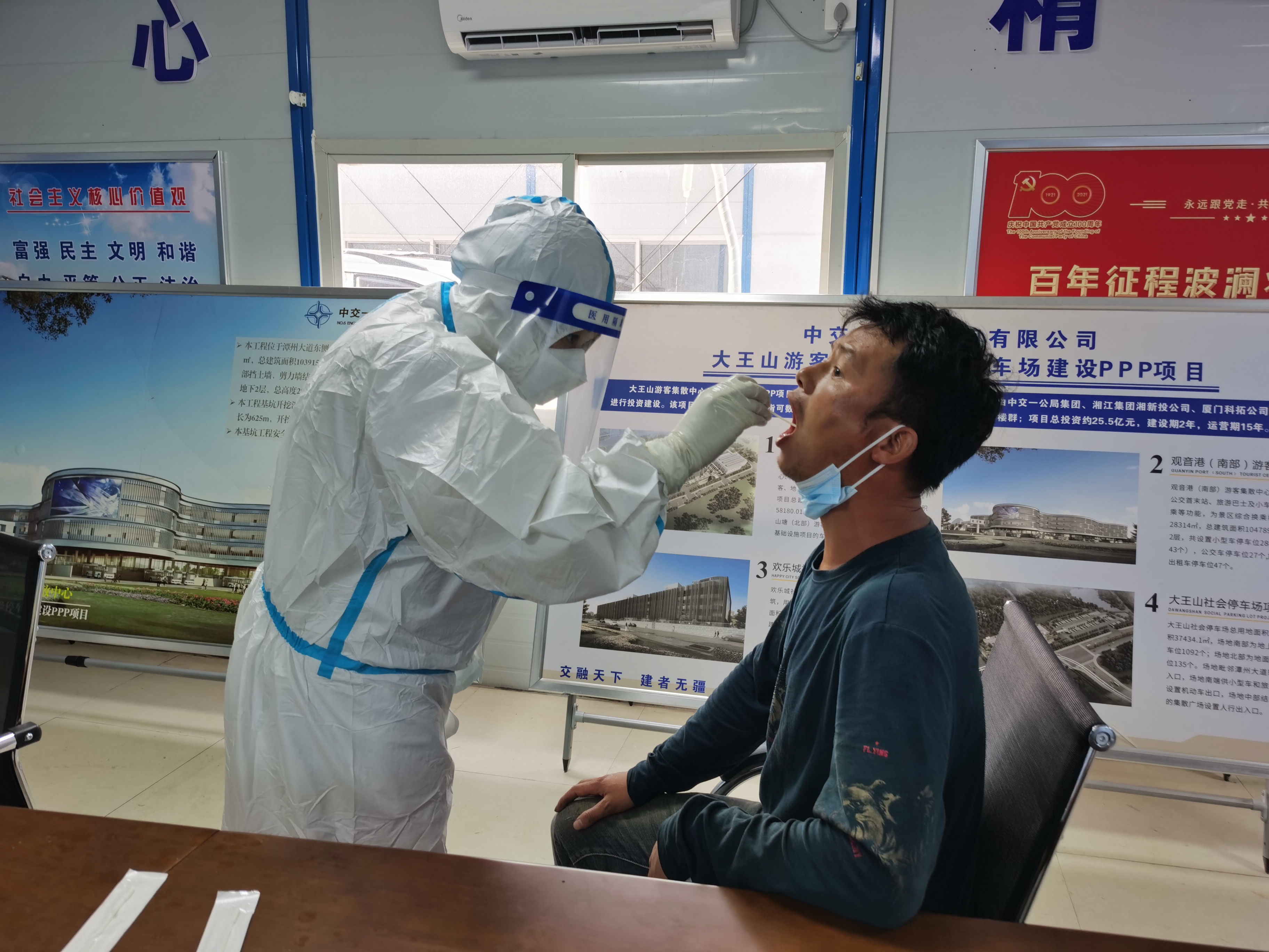月22日，大王山智慧停车场项目邀请街道、社区医院医护人员对项目部全员进行第三轮新冠病毒核酸检测。