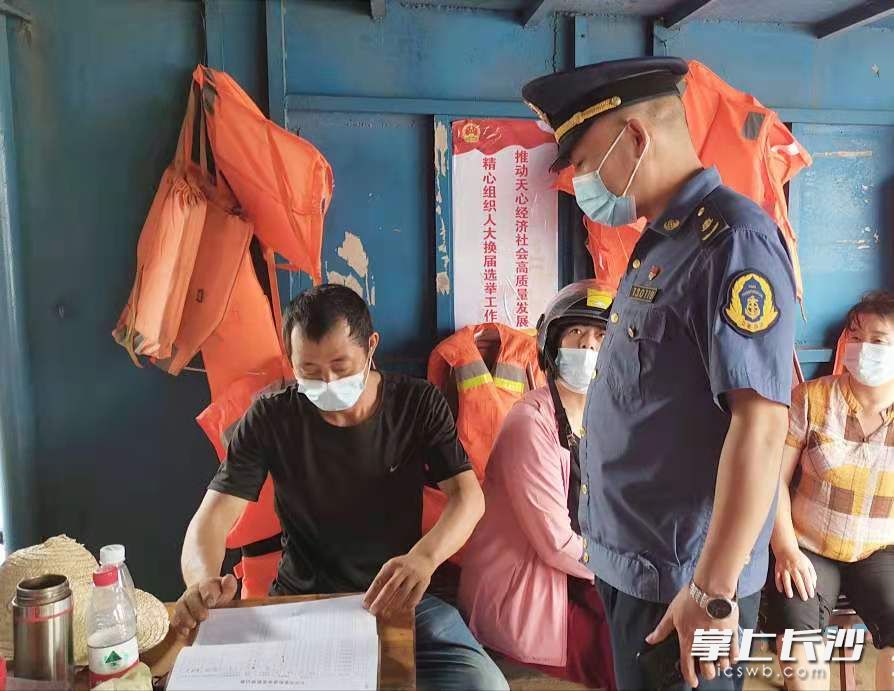 天心区交通运输局工作人员正在开展渡口渡船安全检查。通讯员 朱德军 供图