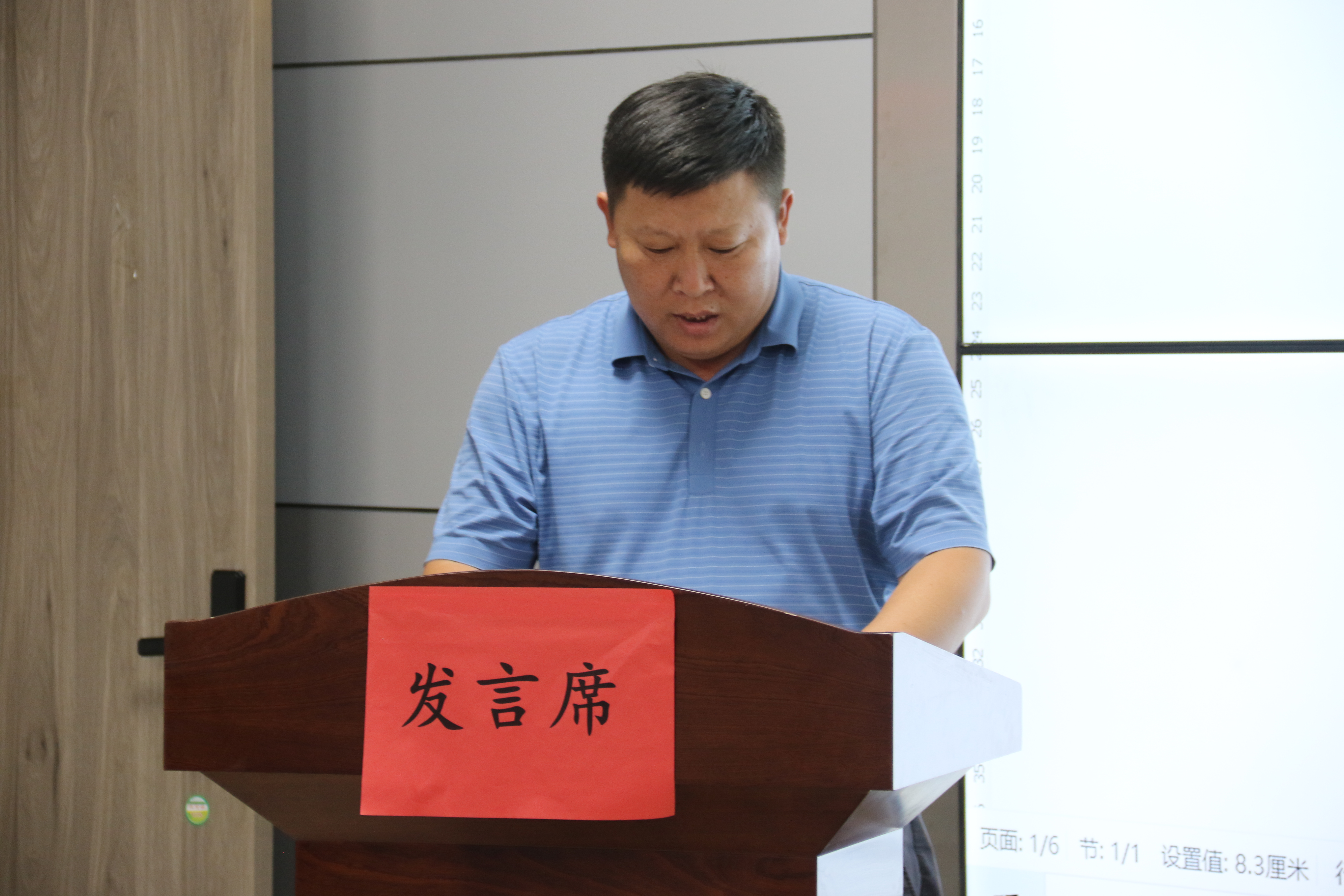 分部经理张继军公开承诺并签字。