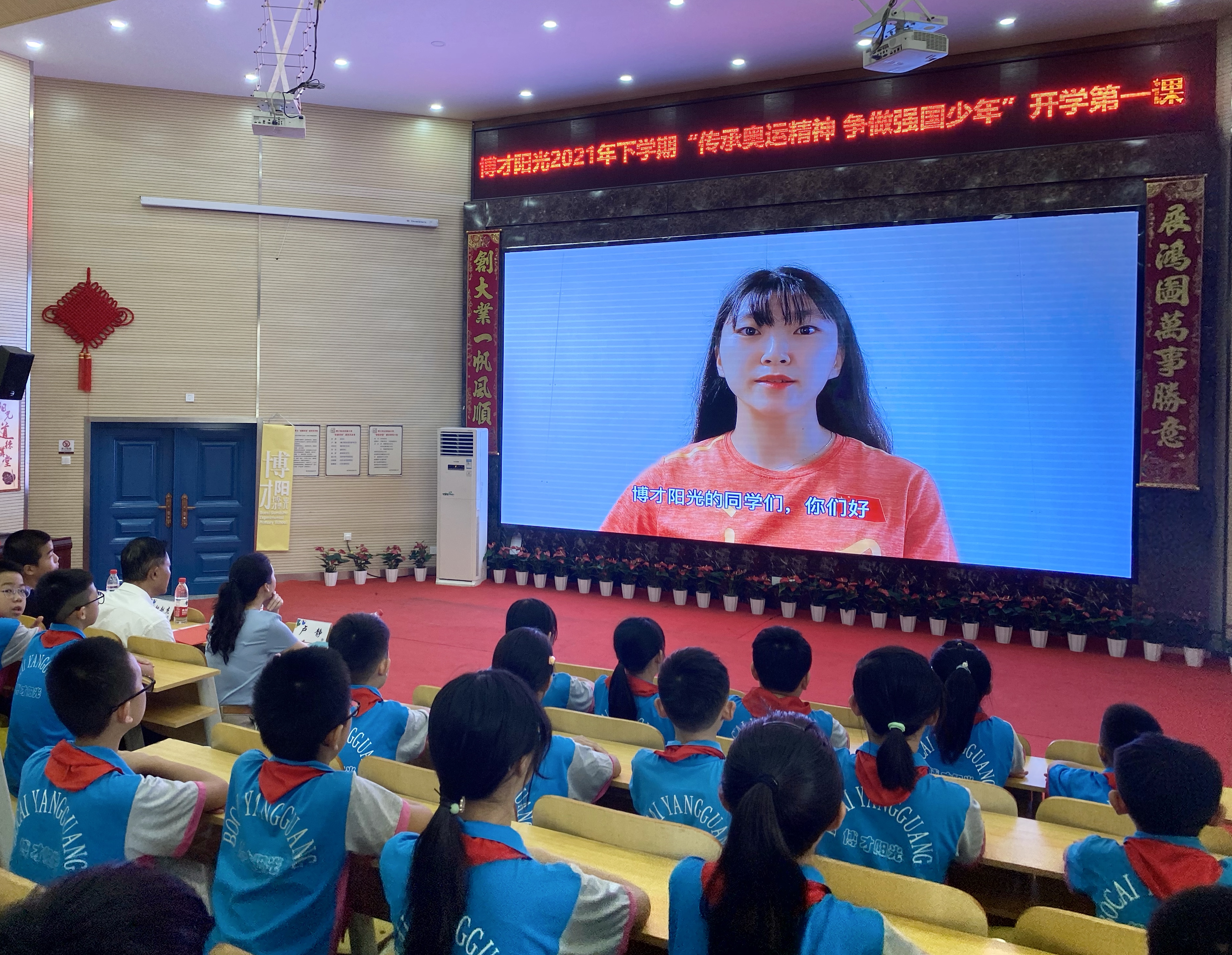 残奥会冠军李露为博才阳光师生送祝福。学校供图