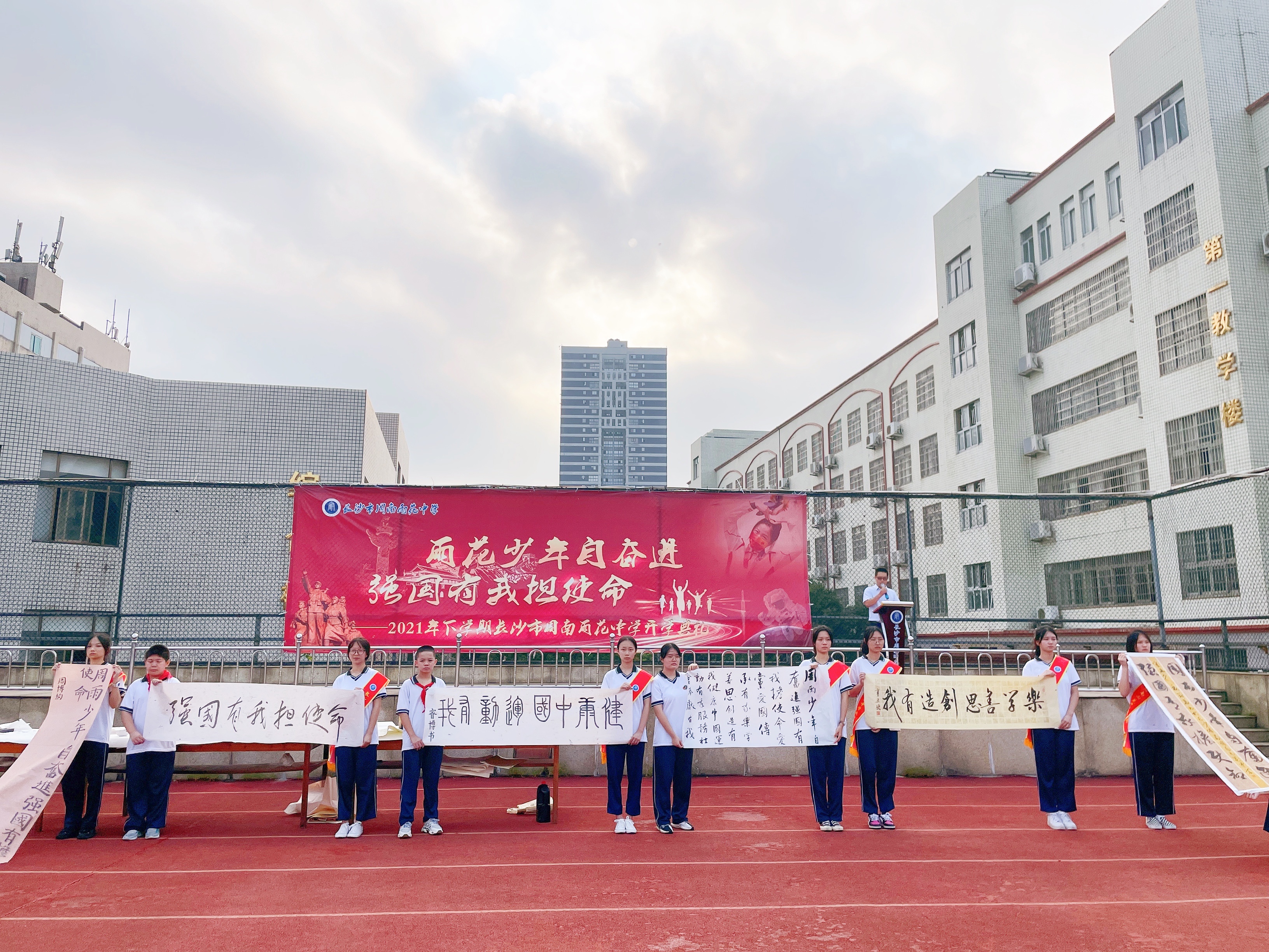 部分爱好书法的老师和同学现场挥毫泼墨,将心中强国之梦、爱国之情、报国之志化为一幅幅精美的书法作品。学校供图 部分爱好书法的老师和同学现场挥毫泼墨,将心中强国之梦、爱国之情、报国之志化为一幅幅精美的书法作品。学校供图