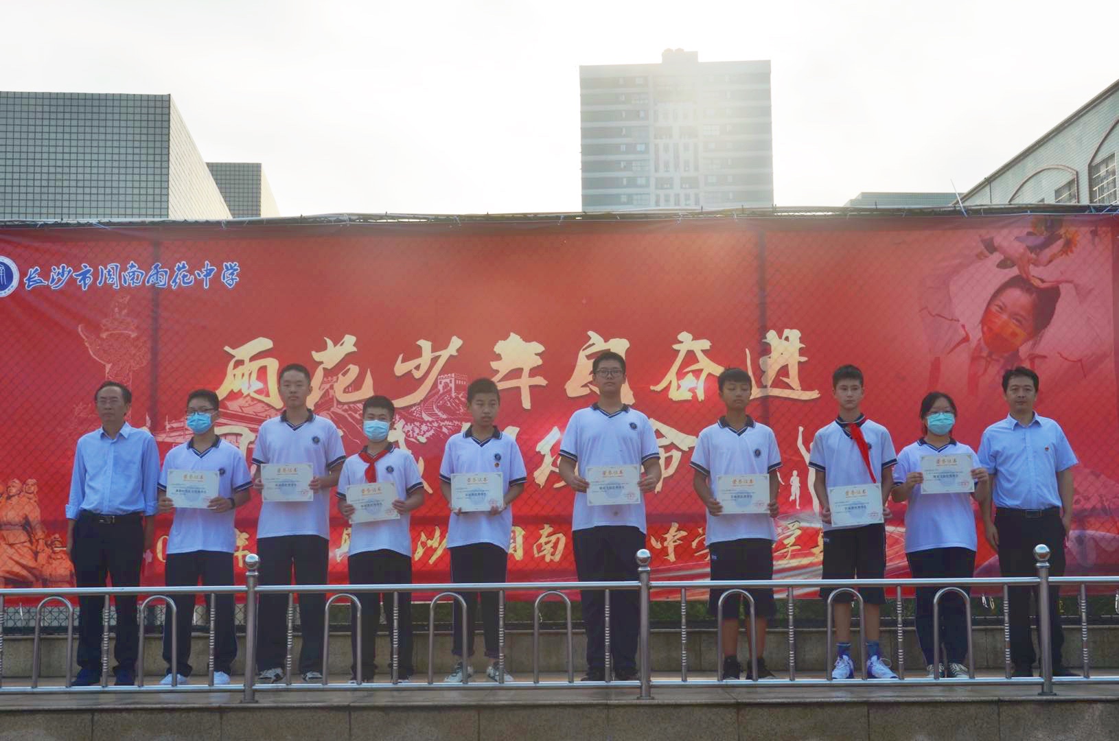 开学典礼上,部分学子获得表彰。学校供图 开学典礼上,部分学子获得表彰。学校供图