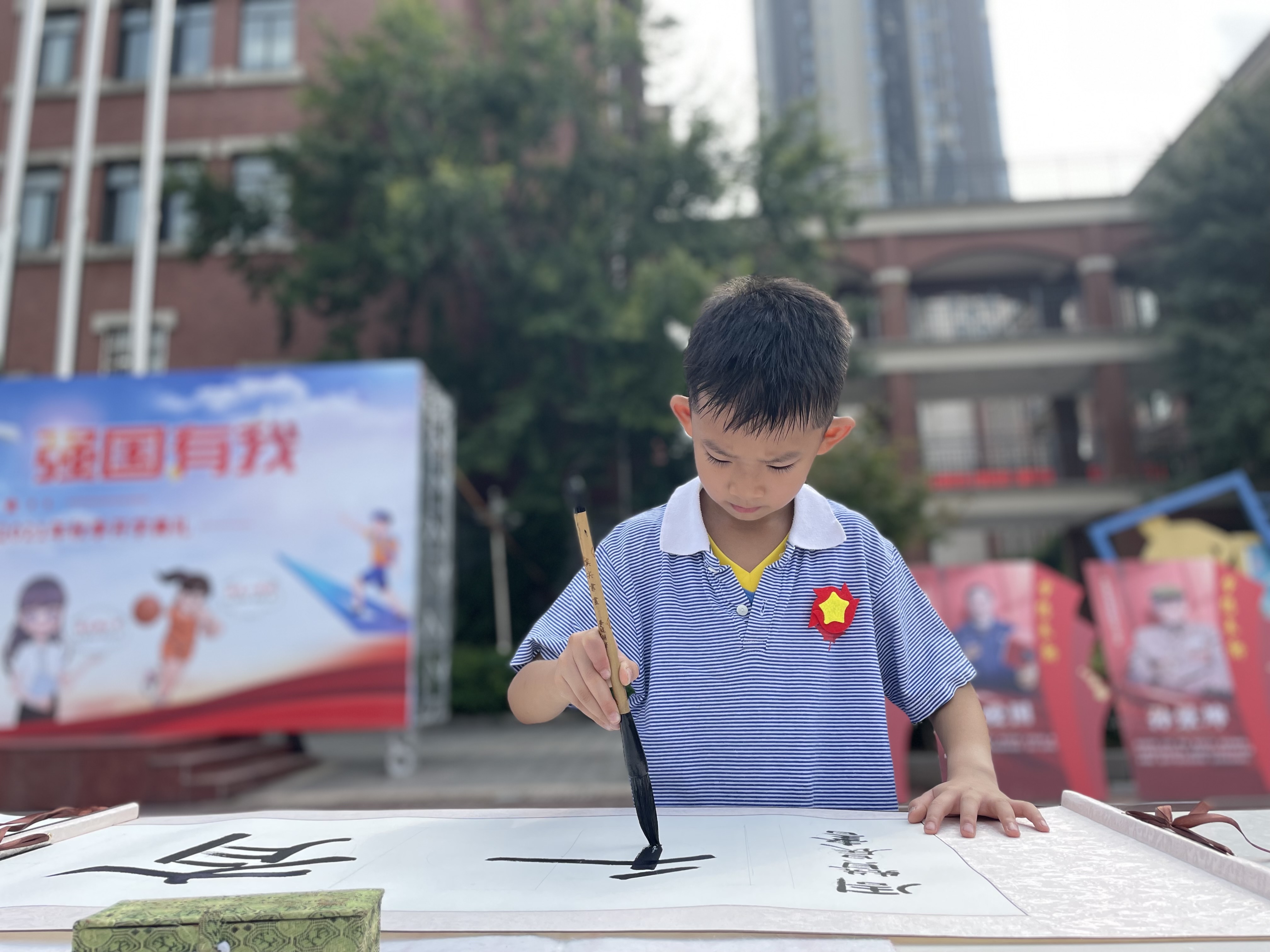 现场书写”强国有我“。