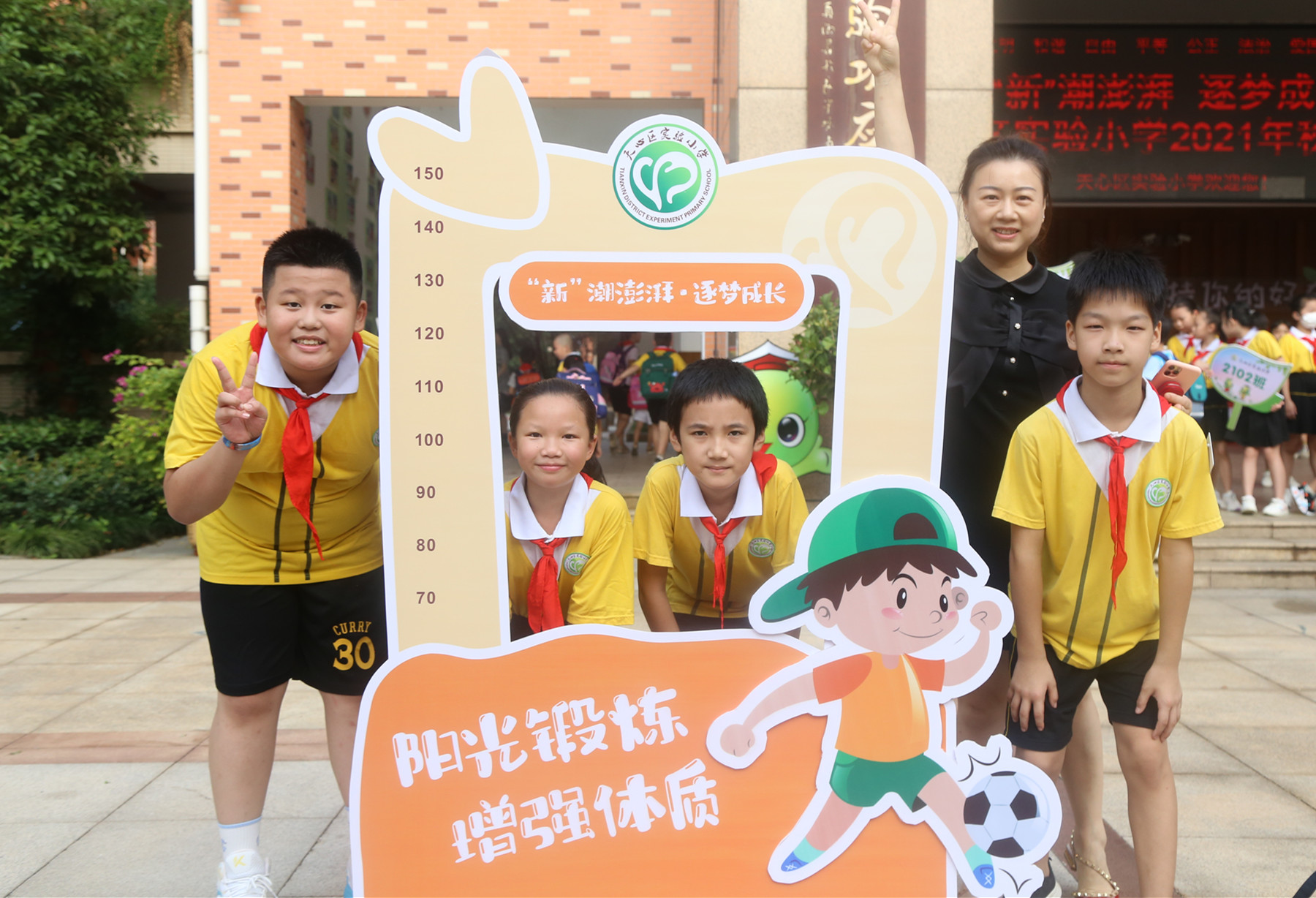 天心区实验小学的同学们以崭新面貌迎接新学期。