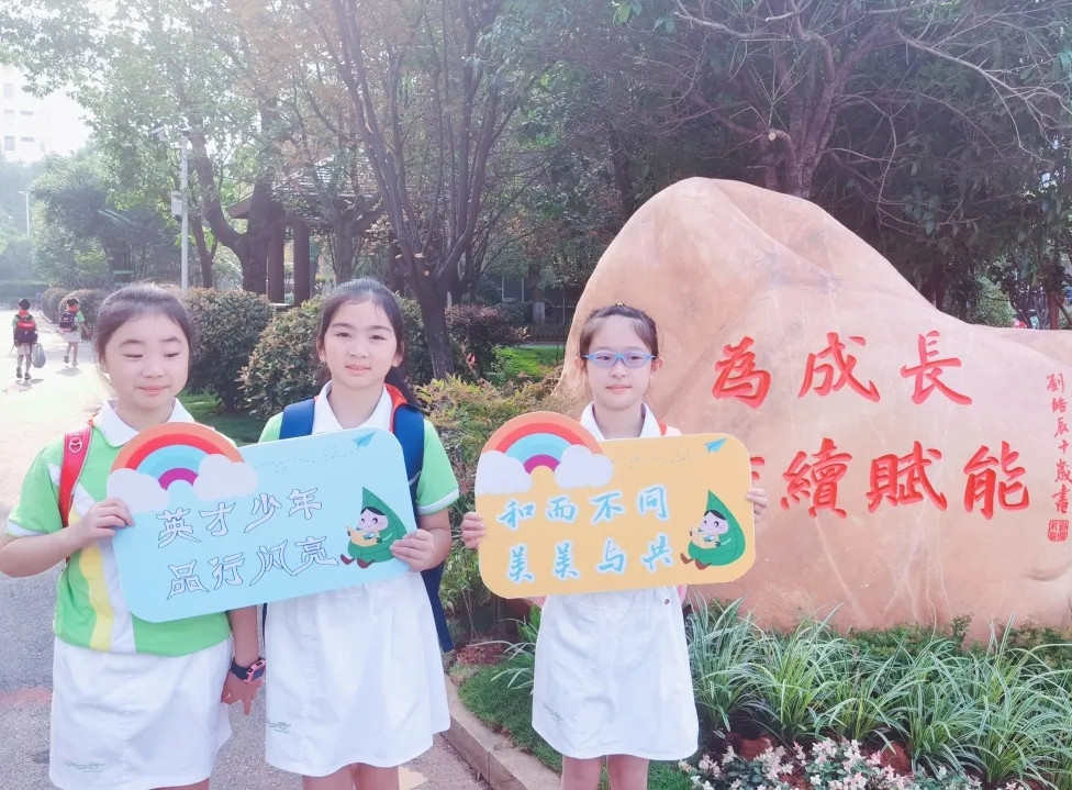 湘府英才小学的同学们在美丽校园内合影留念。
