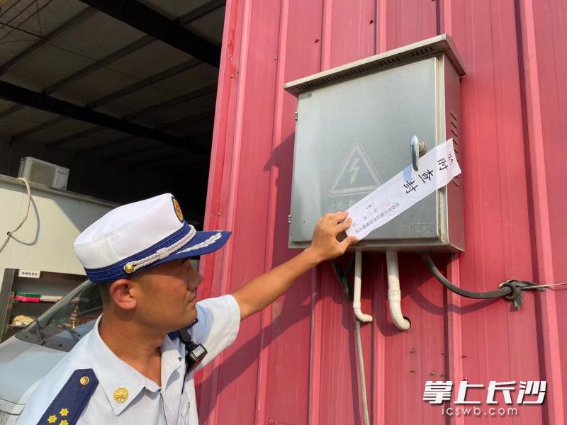 消防监督员对存在消防安全隐患的区域依法实施临时查封。均为长沙晚报通讯员 嵇田利 供图