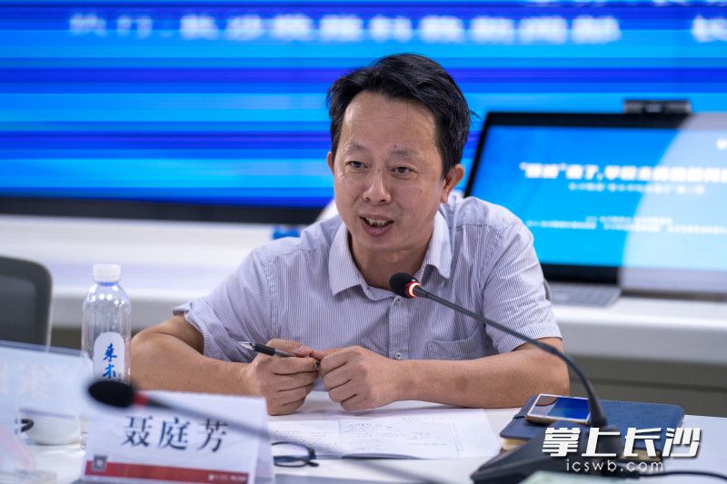聂庭芳（长沙市第十一中学校长）